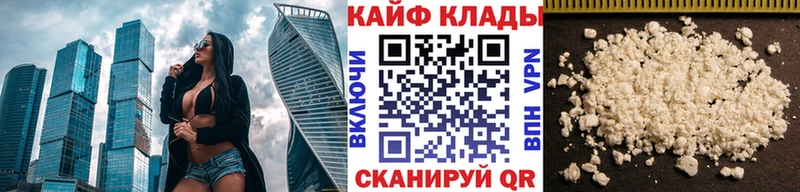Купить АМФ КЕТАМИН Гашиш МЕФ COCAIN Марихуана Альфа ПВП Новосиль