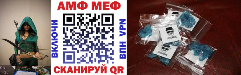 Amphetamine Premium Купить закладки Новосиль