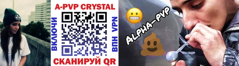 Купить где  Новосиль  Alfa_PVP Соль 