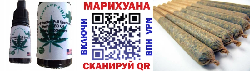 Купить закладки  Новосиль  Печенье с ТГК конопля 