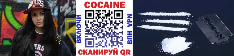 Купить где  Новосиль  КОКАИН 99% 