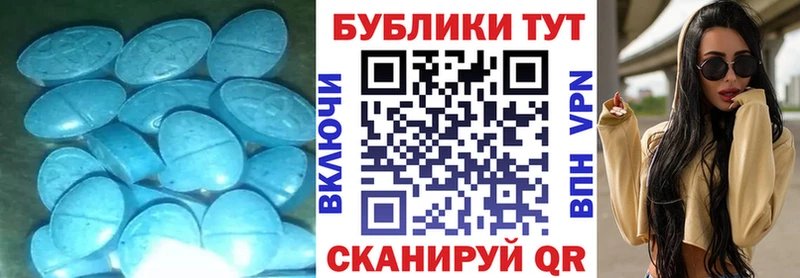 Купить  Новосиль  ЭКСТАЗИ 250 мг 