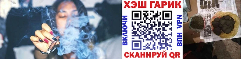 ГАШ hashish Новосиль