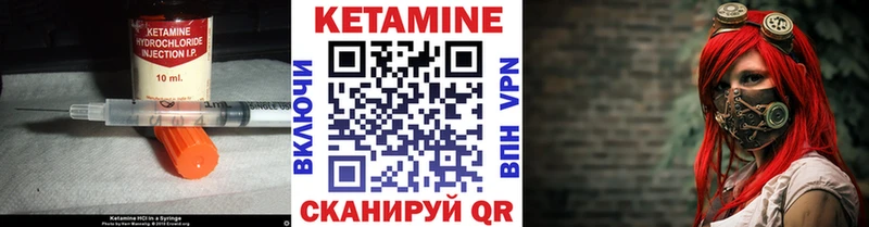 Купить где  Новосиль  Кетамин ketamine 
