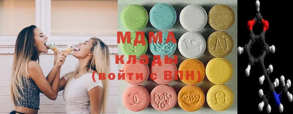 бутик Снежногорск