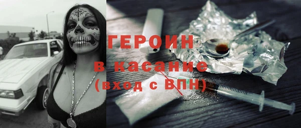 2c-b Слюдянка