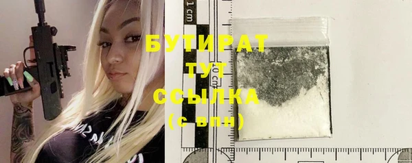 2c-b Слюдянка