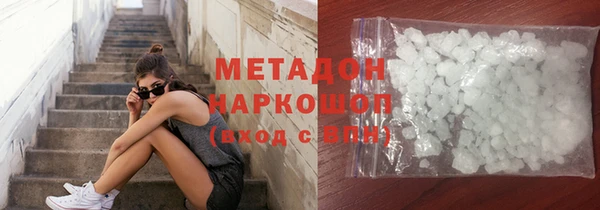 бутик Снежногорск