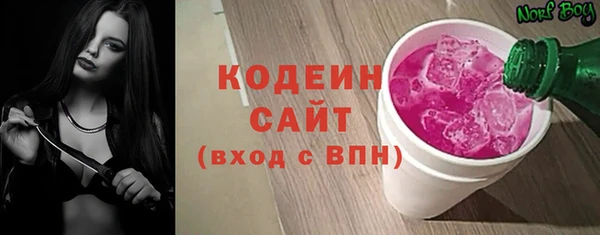 2c-b Слюдянка