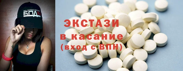 бутик Снежногорск