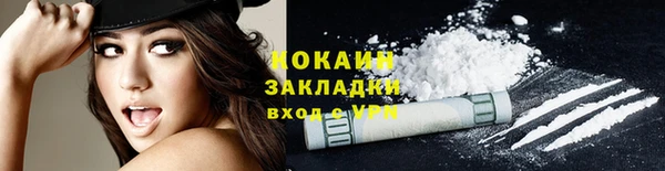 бутик Снежногорск