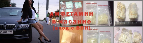 бутик Снежногорск