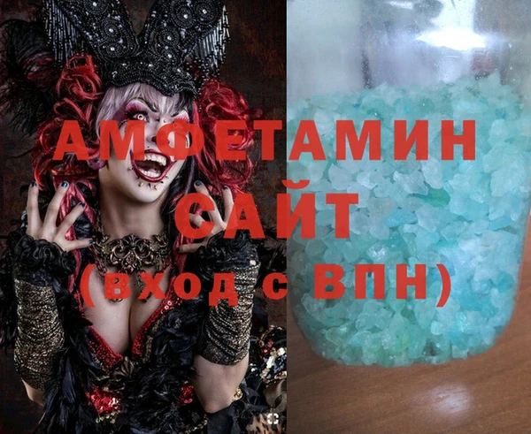 бутик Снежногорск