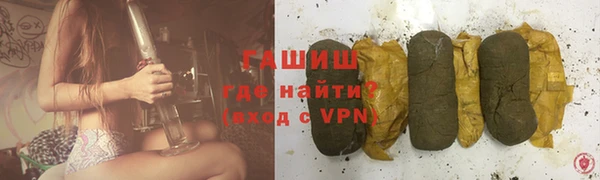 2c-b Слюдянка