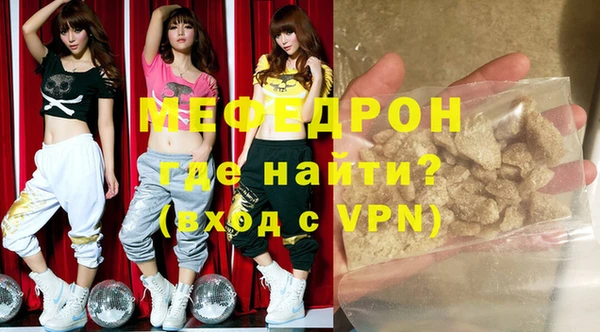 бутик Снежногорск