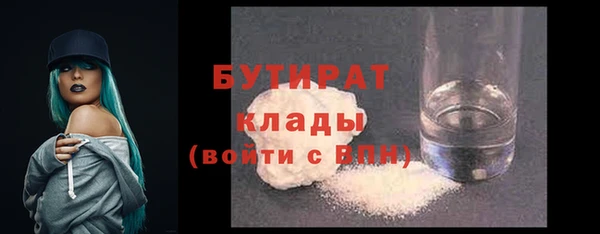 бутик Снежногорск