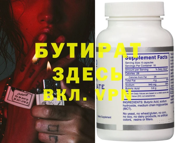2c-b Слюдянка