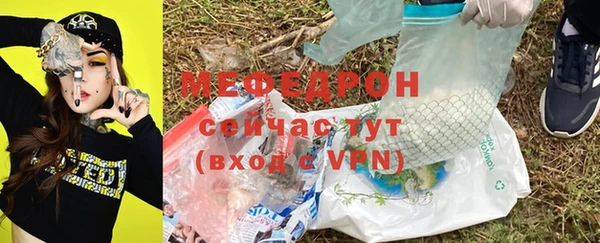 МДПВ Семёнов