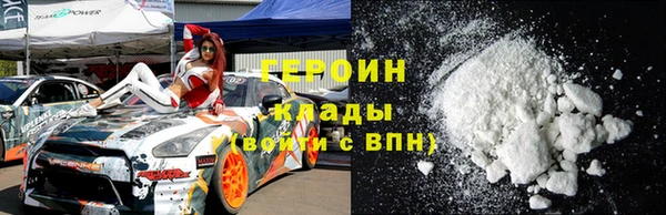 бутик Снежногорск