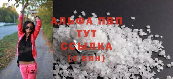 бутик Снежногорск