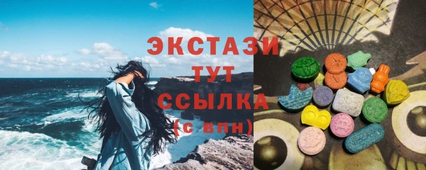 2c-b Слюдянка