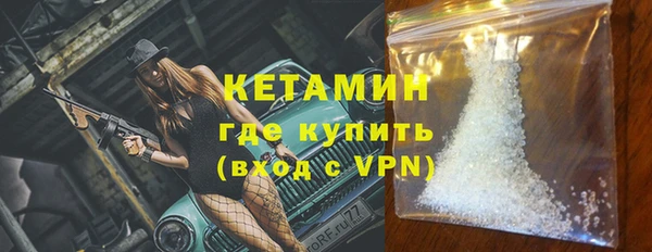 2c-b Слюдянка