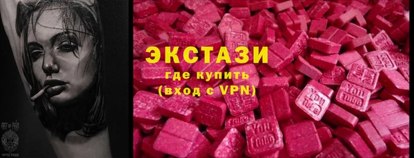 2c-b Слюдянка
