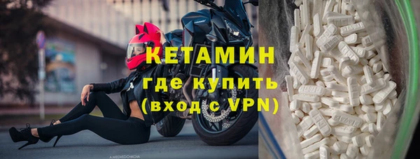 бутик Снежногорск