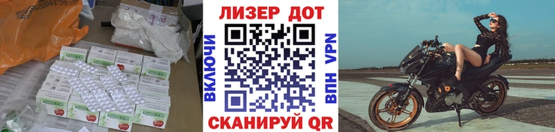 Купить Новосиль LSD-25 экстази ecstasy