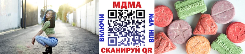 MDMA молли Купить закладки Новосиль