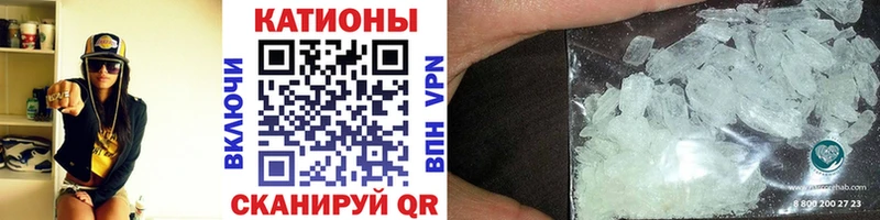 Купить  Новосиль  МЕФ mephedrone 