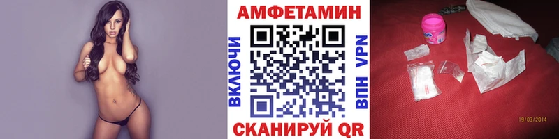 Первитин пудра  Купить закладки  Новосиль 