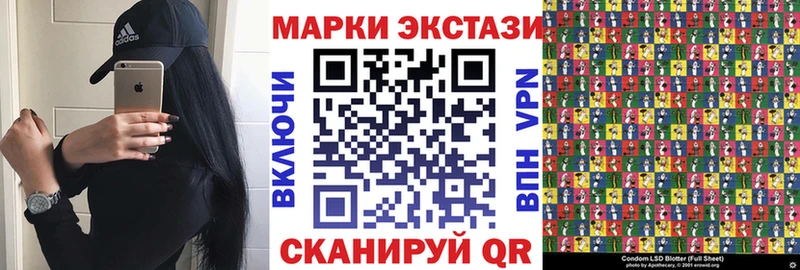 Купить где  Новосиль  Марки N-bome 1,5мг 