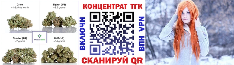 Купить где  Новосиль  Дистиллят ТГК вейп 